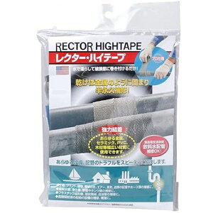 �y�|�C���g5�{�z���j�e�b�N ���N�^�[ �n�C�e�[�v (�O���[�u�E�p�b�g�t) 75×2700mm RH-4