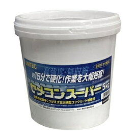 ユニテック コンクリート補修材 セメコンスーパー 5kg
