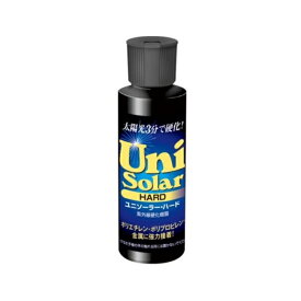 【ポイント5倍】ユニテック ユニソーラー ハード UniSolar HARD