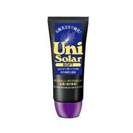 ユニテック ユニソーラー ソフト UniSolar SOFT