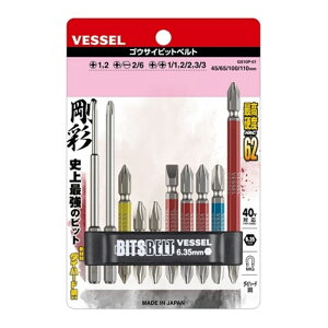 �y�|�C���g5�{�z�x�b�Z�� ���ʃr�b�g�x���g(�A�\�[�g 10�{) GS10P-01 (485644)