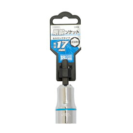 【ポイント5倍】ベッセル ソケットビット SA201770 (486243)