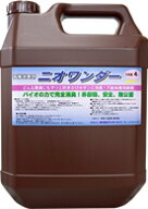 【直送品】 ワンダーライフ 消臭液(濃縮有色液) ニオワンダー (4L)