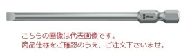 WERA 800/4 Z マイナスビット 059453