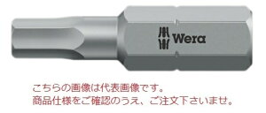 �y�|�C���g10�{�zWERA 840/1 Z �Z�p�r�b�g 135071