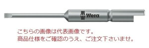 �y�|�C���g10�{�zWERA 800/9 C �}�C�i�X�r�b�g 135267