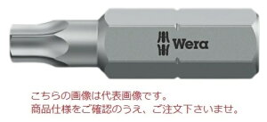WERA 867/1 IP �g���N�X�v���X�r�b�g 160956