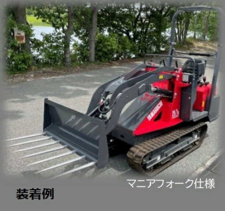 楽天市場】【ポイント10倍】【直送品】 ウインブルヤマグチ クローラ 