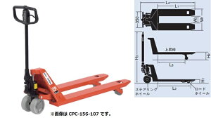 【ポイント5倍】【直送品】 をくだ屋技研 (OPK) 低床型プレミアムキャッチパレットトラック CPC-10S-100H 【大型】