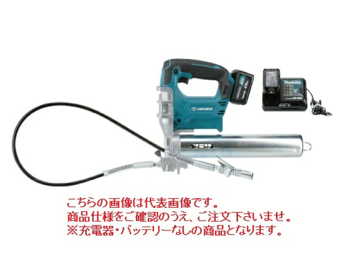 楽天市場】【ポイント10倍】【直送品】 ヤマダ 電動式グリースガン 