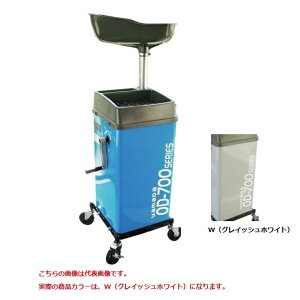 �y�|�C���g5�{�z�y�����i�z ���}�_ �I�C���h���� (�蓮�|���v�t) OD-700PG-W (881137W) �y��^�z