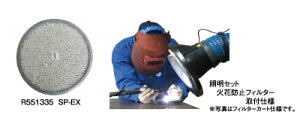 �y�|�C���g5�{�z�y�����i�z ���}�_ (YAMADA) �A�[���V�X�e���p�@�A�N�Z�T�� SP-EX (R551335)