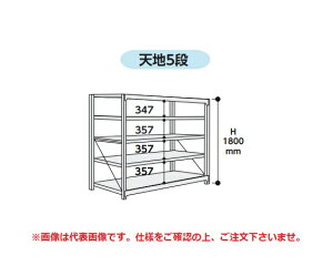 �y�����i�z �R���H�� �{���g���d�ʃ��b�N 1000kg/�i �P�� 10K6678-5SPG �y��^�z