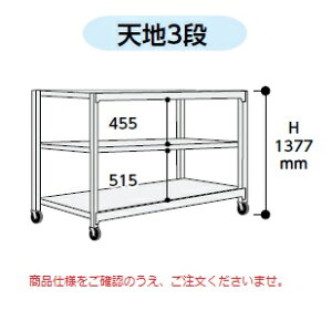 �y�����i�z �R���H�� ���ʃ��b�N 150kg/�i �ړ��� 3SC4570-3GRF �y��^�z