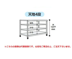 �y�|�C���g10�{�z�y�����i�z �R���H�� ���ʃ��b�N 150kg/�i �ړ��� 3SC4570-4GRF �y��^�z