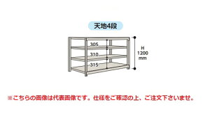 y|Cg5{zyiz RH {gXʃbN 500kg/i P 5S4348-4G y^z
