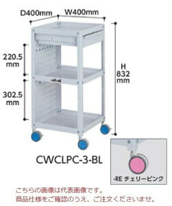 【ポイント5倍】【直送品】 山金工業 色彩ワゴン CWCLPC-3-RE (チェリーピンク) 【大型】