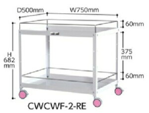 【ポイント10倍】【直送品】 山金工業 色彩ワゴン CWCWF-2-RE (チェリーピンク) 【大型】