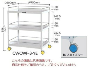 �y�|�C���g5�{�z�y�����i�z �R���H�� �F�ʃ��S�� CWCWF-3-BL (�X�J�C�u���[) �y��^�z