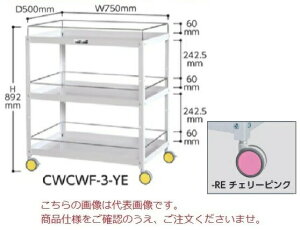 y|Cg10{zyiz RH FʃS CWCWF-3-RE (`F[sN) y^z