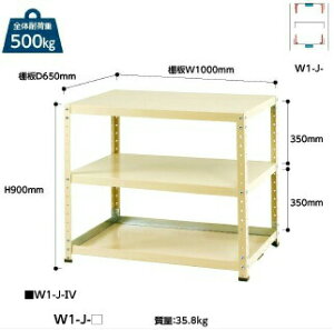 y|Cg10{zyiz RH S W1-J-IV y^z