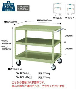 �y�|�C���g10�{�z�y�����i�z �R���H�� ���S�� W1CU-K-G �y��^�z