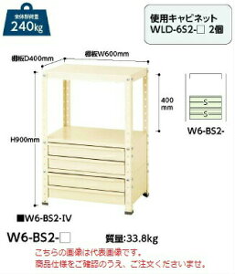 y|Cg10{zyiz RH S W6-BS2-G y^z