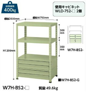�y�|�C���g10�{�z�y�����i�z �R���H�� ���S�� W7H-BS2-G �y��^�z