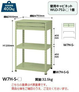 y|Cg10{zyiz RH S W7H-S-IV y^z