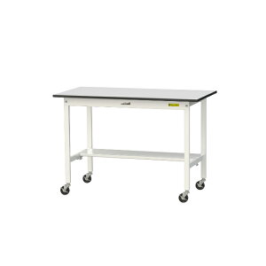 【直送品】 山金工業 ワークテーブル150シリーズ 移動式 半面棚板付 RoHS2指令対応 塩ビシート天板 SURC-1260T-GYW 【大型】