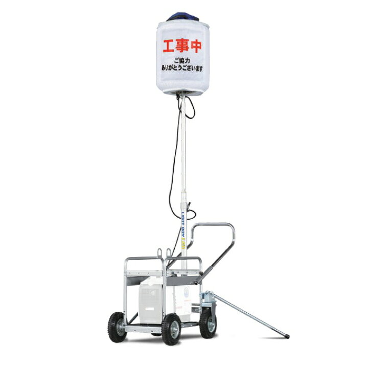 楽天市場】【直送品】 ヤンマー LEDバルーン投光器 LB030CC-1 (発電機 