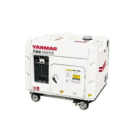 【直送品】 ヤンマー ディーゼル発電機 YDG250VS-5E-W 防音タイプ 【大型】