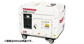 【直送品】 ヤンマー ディーゼル発電機 (白色) YDG250VS-6E-W 超低騒音タイプ 【大型】