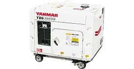 【直送品】 ヤンマー ディーゼル発電機 (白色) YDG300VS-5E-W 超低騒音タイプ 【大型】