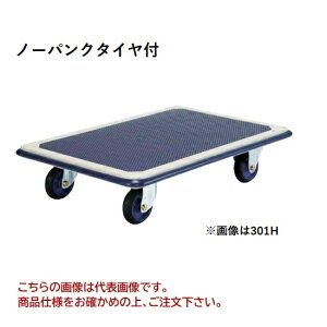 y|Cg10{zyiz hm tbVJ[ m[pN^Ct  301H-AL yEʁz