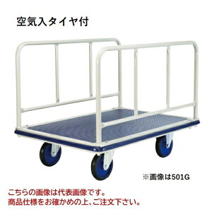 【ポイント5倍】【直送品】 ヨドノ パレットカー 空気入タイヤ付 横ハンドル 501G-AR 【特大・送料別】