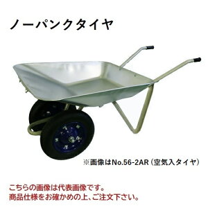 y|Cg10{zyiz hm 2˓֎ m[pN^C No.56-2AL yEʁz