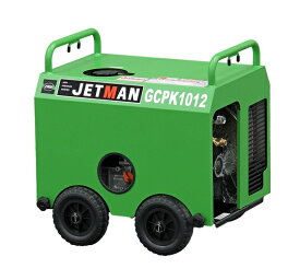 【直送品】 蔵王産業 高圧洗浄機(COLD) ジェットマン GCPK1012 【大型】