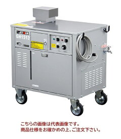 【直送品】 蔵王産業 高圧洗浄機(HOT) ジェットマン GH0814 60Hz 【大型】