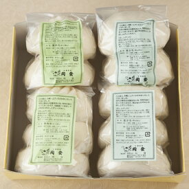 楽天市場 あんまん 肉まん 横浜中華街の通販