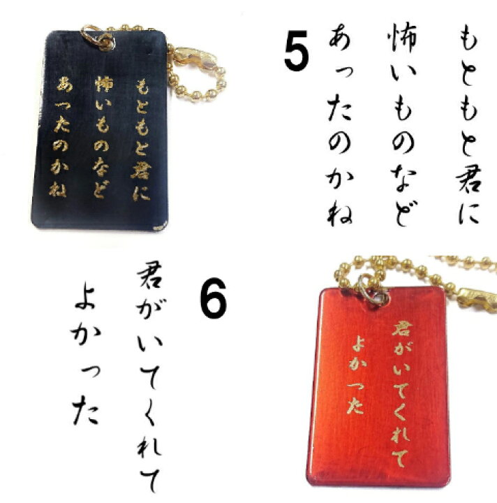 楽天市場 名言プレート 両面刻印 カッコいい言葉 ステンレスプレートアニメ プレゼントラッピング無料 ヲタク シルバーリングと名入れのどういち