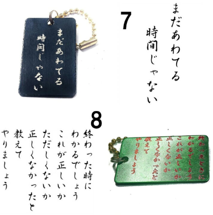 楽天市場 名言プレート 両面刻印 カッコいい言葉 ステンレスプレートアニメ プレゼントラッピング無料 ヲタク シルバーリングと名入れのどういち