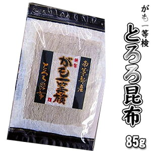 ꓙ Ƃ덩z 85g |Xg [  䒆 Lv čՂ