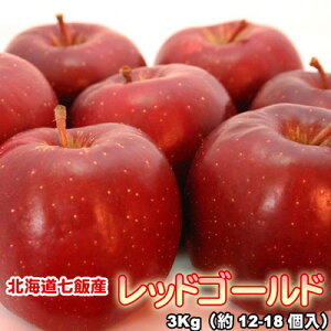 りんご 北海道産の人気商品 通販 価格比較 価格 Com りんご 北海道産の人気商品 通販 価格比較 価格 Com