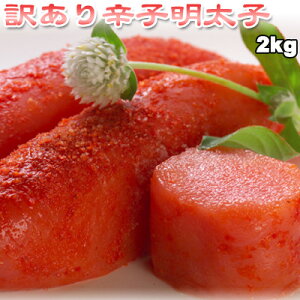 󂠂 hqq ؂q 2kg  ͑ʓrZ 䒆 Lv čՂ