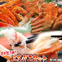 楽天市場】三大カニ セットの通販
