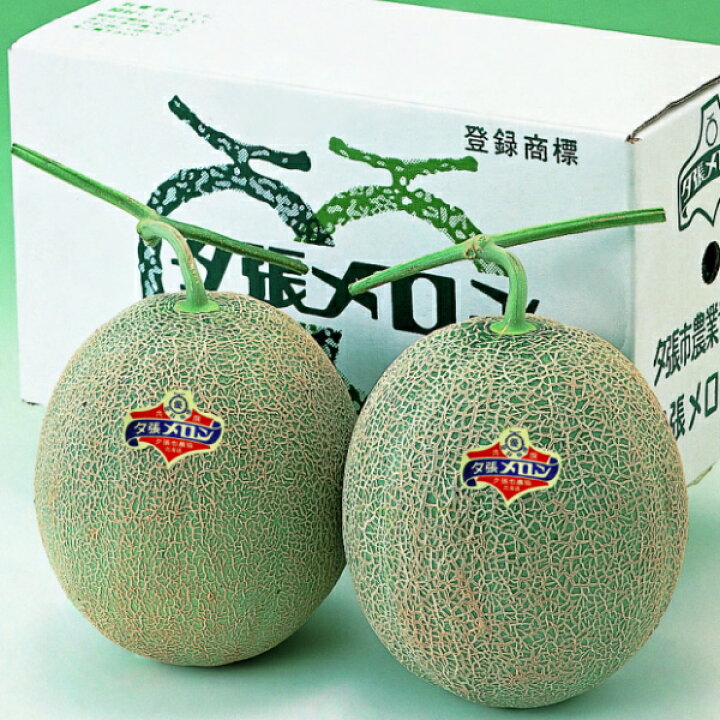 楽天市場】【予約】夕張メロン 秀品 特大玉 2kg前後（2玉）送料無料 共 