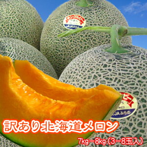 �k�C�������� �ԓ������� �󂠂� �k�C���Y �������� 7kg- 8kg ������͑����ʓr���Z �i�x�ǖ상���� �炢�ł񃁃��� ���ك����� �A�T�q������ �Ȃǁj ���̓� ������ �L�����v