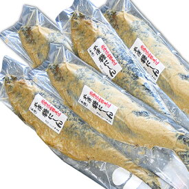 糠にしん甘塩（焼物用）大サイズ5尾セット 送料無料 ※沖縄は送料別途加算 ひな祭り 新生活 ホワイトデー