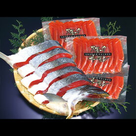紅鮭・スモークサーモンセット 送料無料 ※沖縄送料別途加算 御中元 キャンプ 夏祭り